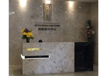 誉鼎广告机进驻广州国际银行中心